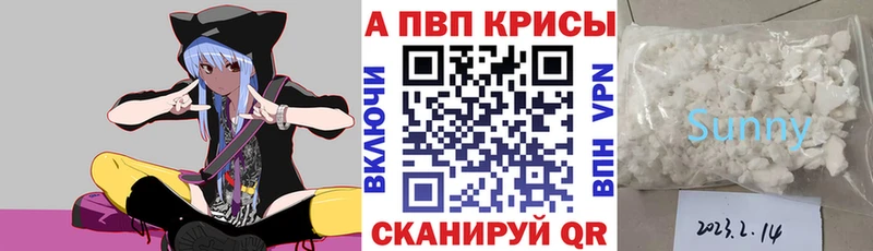 A PVP СК КРИС  Балахна 