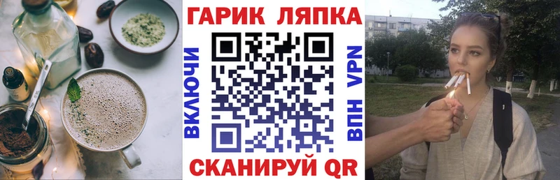 Cannafood конопля  наркошоп  Балахна 