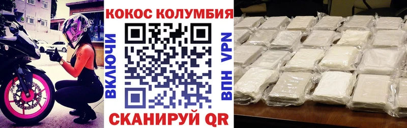 OMG зеркало  Балахна  КОКАИН VHQ 