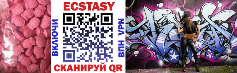 закладки hydra маркетплейс Ecstasy XTC Балахна