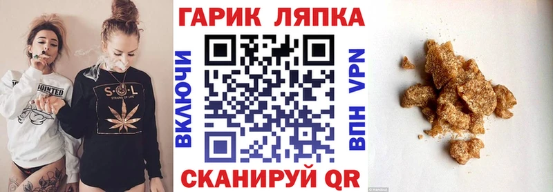 ГАШ 40% ТГК  блэк спрут зеркало  Балахна 