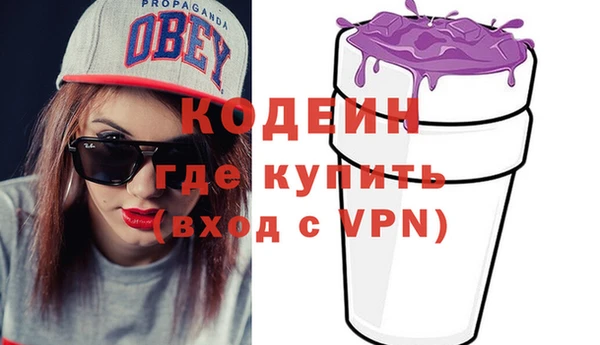 хмурый Абдулино