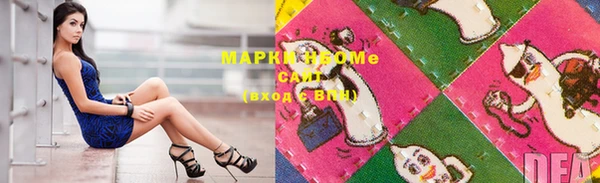 гашишное масло Абинск