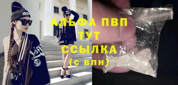 дистиллят марихуана Абаза
