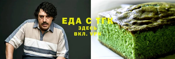 мяу мяу мука Покачи