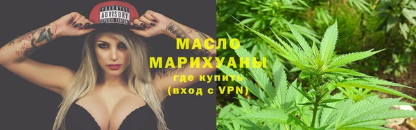 дистиллят марихуана Абаза