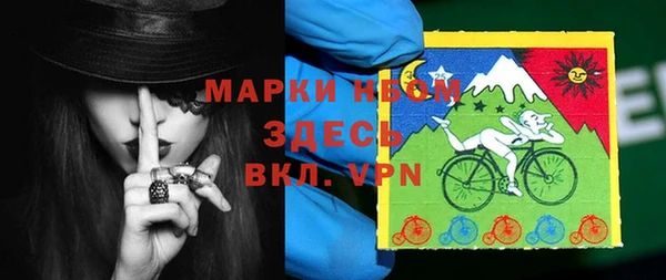 гашишное масло Абинск