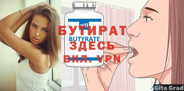 гидра Протвино