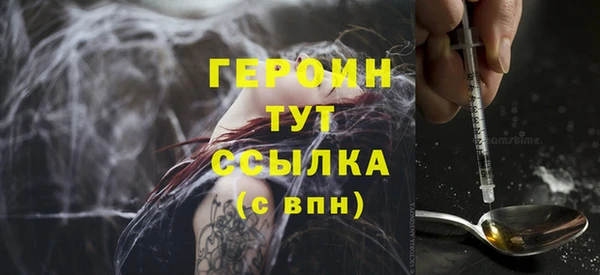 прущие грибы Покров