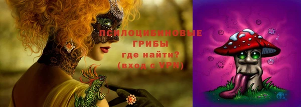 гашишное масло Абинск
