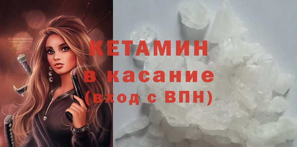 гашишное масло Абинск