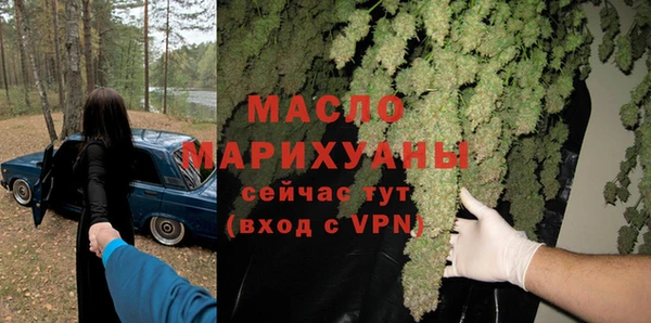 гашишное масло Абинск