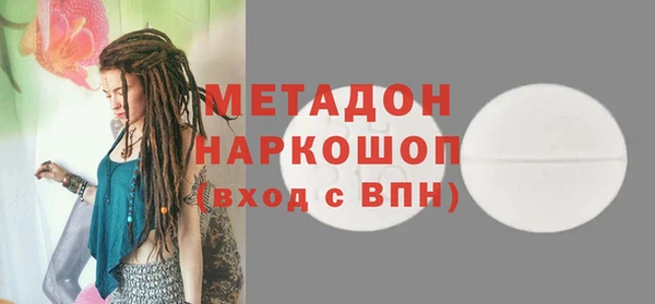 гашишное масло Абинск