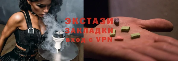 тгк Алексеевка
