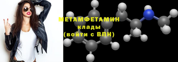 мяу мяу мука Покачи