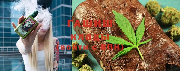 PSILOCYBIN Покровск