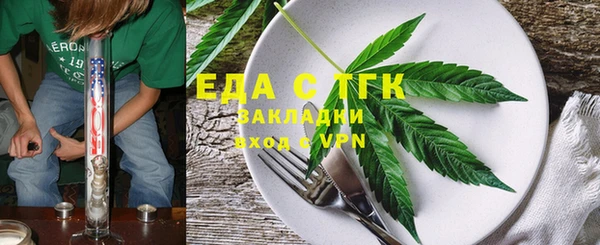 прущие грибы Покров