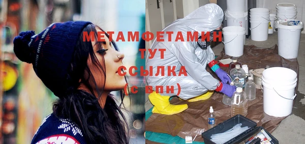 мяу мяу мука Покачи