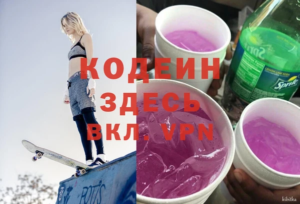 гашишное масло Абинск