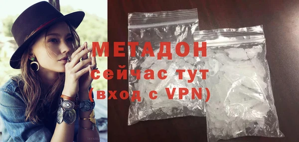 дистиллят марихуана Абаза