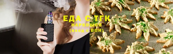гашишное масло Абинск