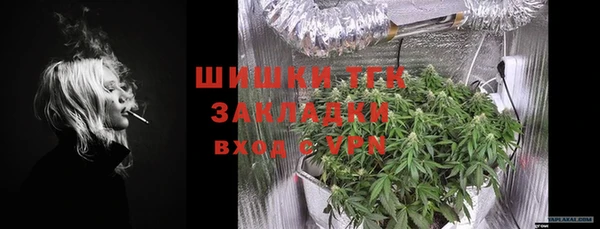 дистиллят марихуана Абаза