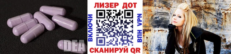 что такое   Балахна  ЛСД экстази кислота 