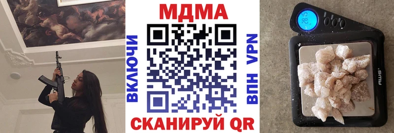 MDMA кристаллы  Балахна 