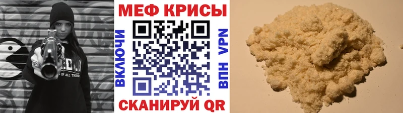 Мефедрон VHQ Балахна