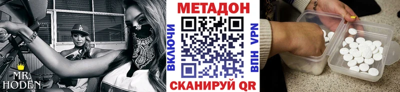 МЕТАДОН мёд  mega ссылки  Балахна 