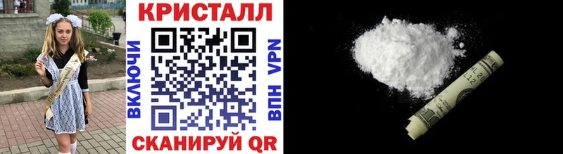Метамфетамин Декстрометамфетамин 99.9%  кракен маркетплейс  Балахна 