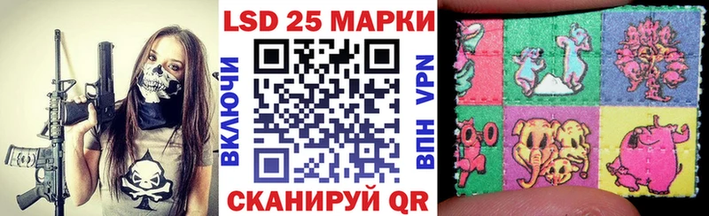 Марки NBOMe 1,8мг Балахна